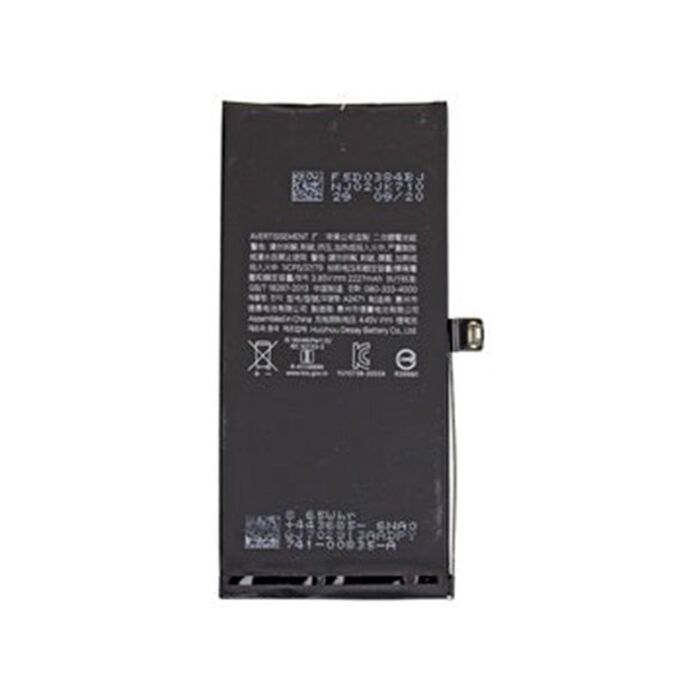 Battery for iPhone 12Mini (Brand New No Logo)