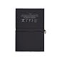 Battery for iPad Pro9.7 (Best Aftermarket)